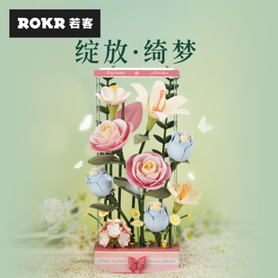 若态若客花间集绽放绮梦积木花永生花手工diy摆件送女友生日礼物