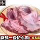 新鲜冷冻护心肉猪油边肉东北大油边无注水无泡发连肝肉烧烤猪下水