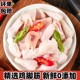 新鲜冷冻鸡脚筋生鲜鸡软骨鸡拐角拐筋鸡膝盖鸡爪筋烧烤火锅食材