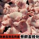 包邮 猪金钱骨金钱片元 宝骨生鲜精修猪脆骨新鲜速冻烧烤食材商用