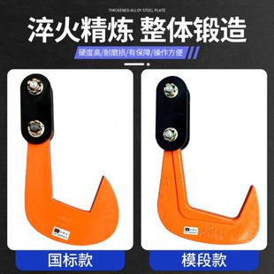 夹具QD板吊钩 PDQ板起重钳钢板吊钳横平吊夹钳吊板钩子组合式
