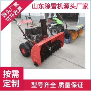 电动扫雪机抛雪多功能铲雪物业市 小型清雪机除雪机手推式 政扫雪