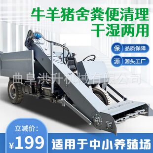 农用大马力四轮清粪车 牛羊猪舍粪便收粪车 液压自卸式 大型铲粪车