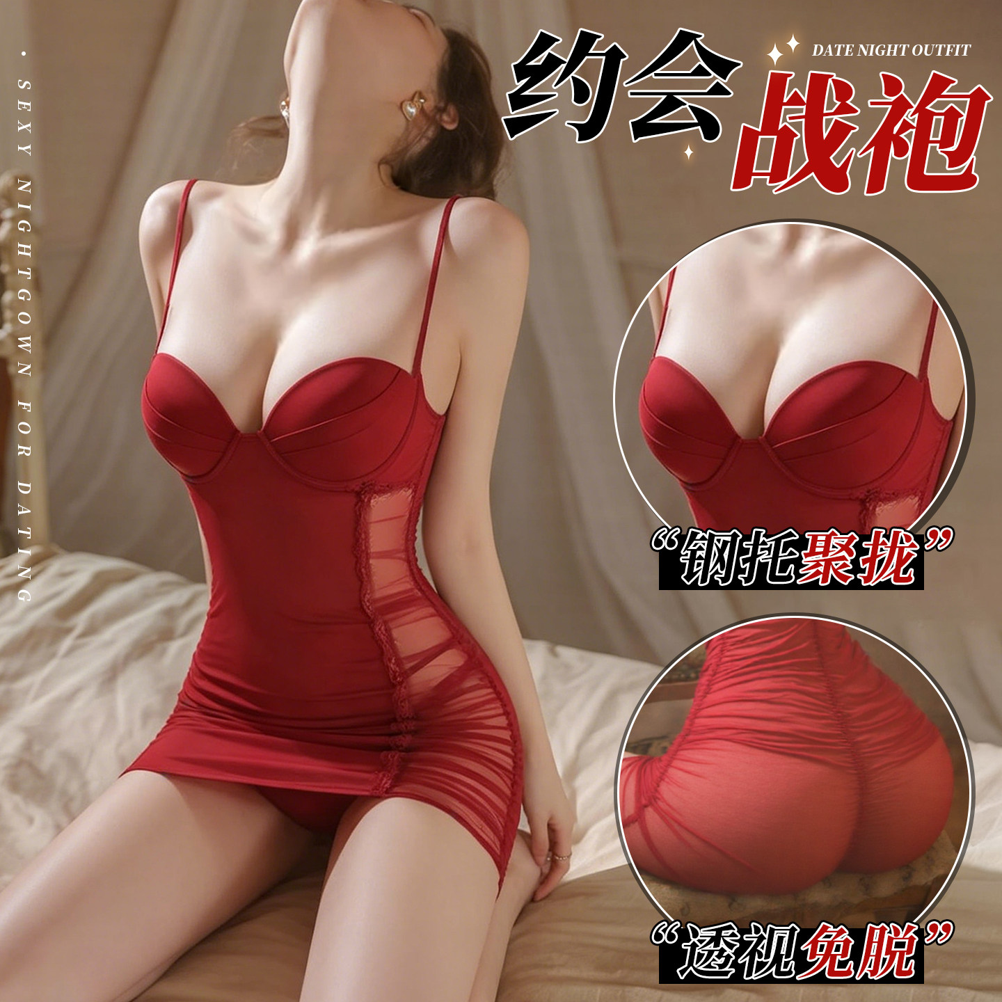 性感钢圈小胸显大聚拢带胸垫睡衣女款冰丝吊带睡裙蕾丝大码睡袍装图片