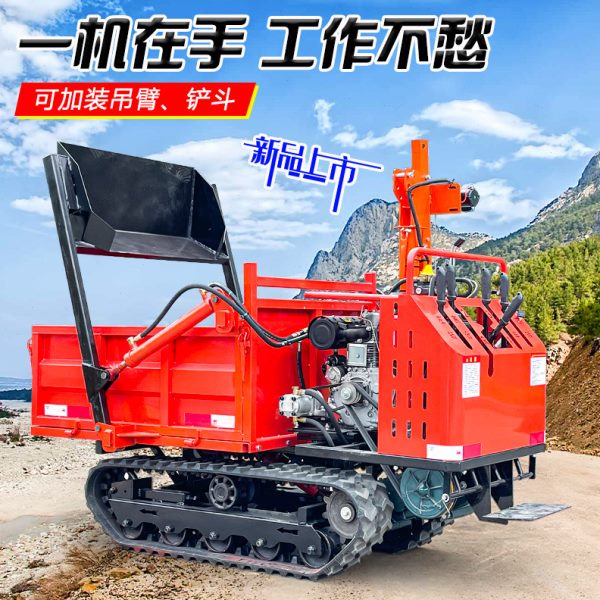 履带运输车小型自卸式爬山虎农用爬坡四不像拖拉机山地履带运输车