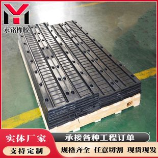 板式 桥梁伸缩缝 橡胶伸缩缝橡胶伸缩缝 25w橡胶伸缩缝
