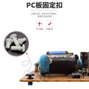 PA66塑料膨胀铆钉R5R6尼龙黑白子母扣铆钉固定扣PC板固定卡扣