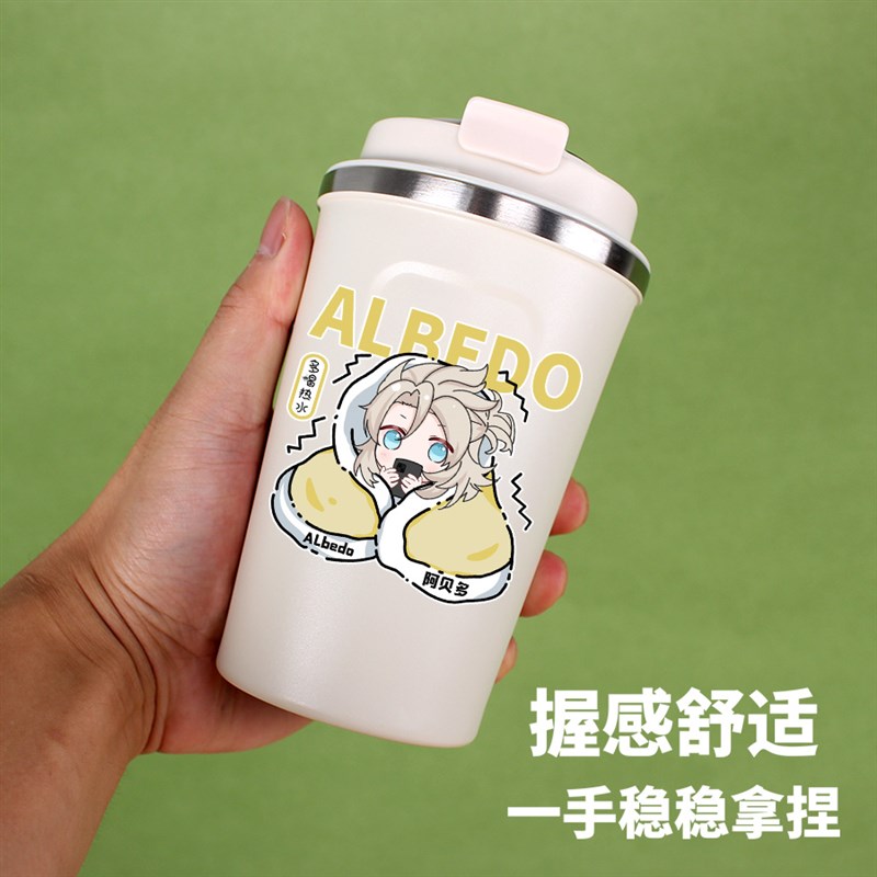 原神周边阿贝多心海申鹤迪卢克夜兰卡维咖啡保温杯不锈钢水杯子