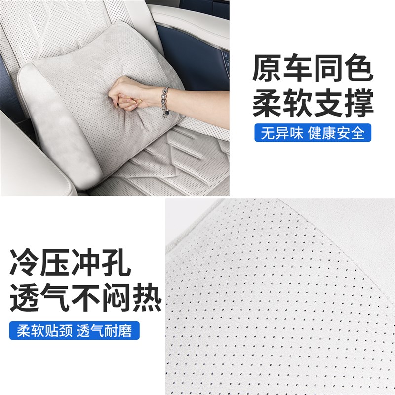 24新款极氪009/007/7X原厂头枕腰靠垫护颈枕靠枕汽车内饰用品配件