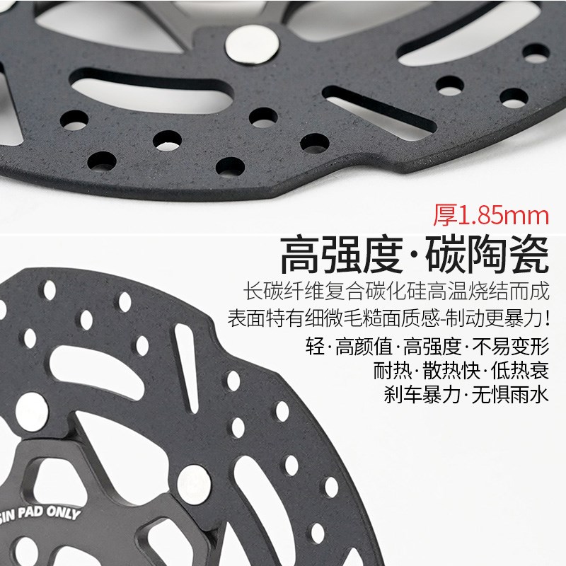 山地公路自行车刹车碟片140六钉160mm中锁180超轻203碳陶瓷碟刹盘
