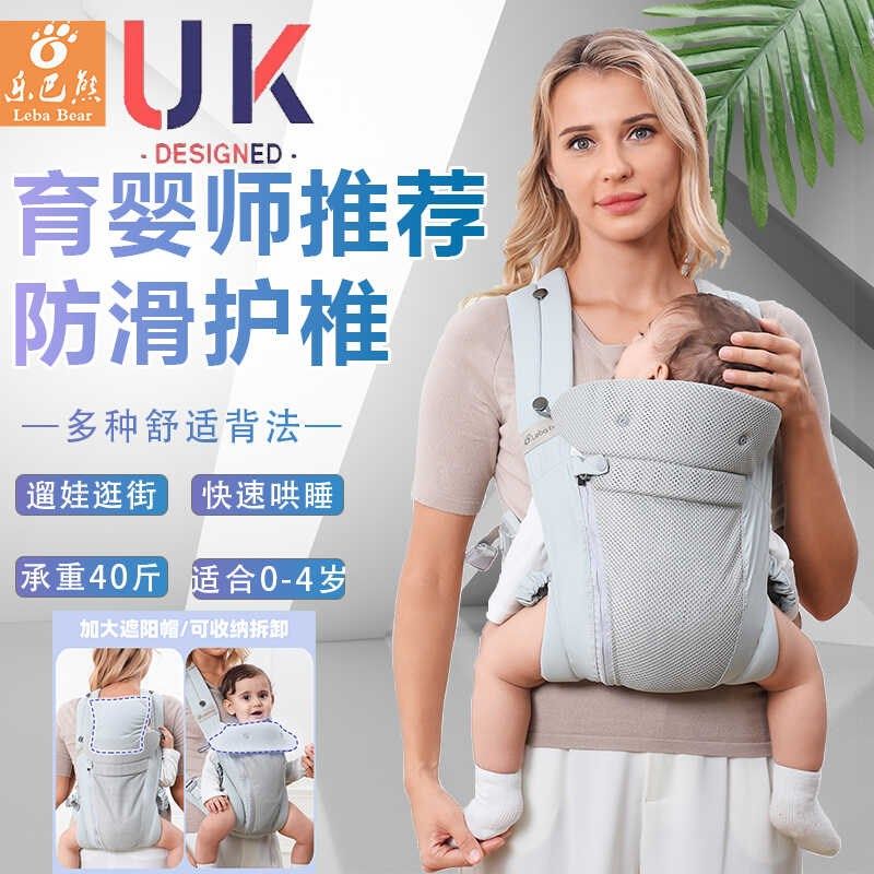 婴儿背带宝宝斜前抱式外出轻便初生前后两用新生抱娃背娃解放神器,婴童用品,背带/背袋,淘宝优惠券,粉丝福利购,淘宝优惠卷