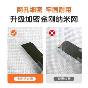 魔术贴纱窗纱网自粘式 磁吸家用防蚊纱窗网自装 窗户简易金刚沙窗帘