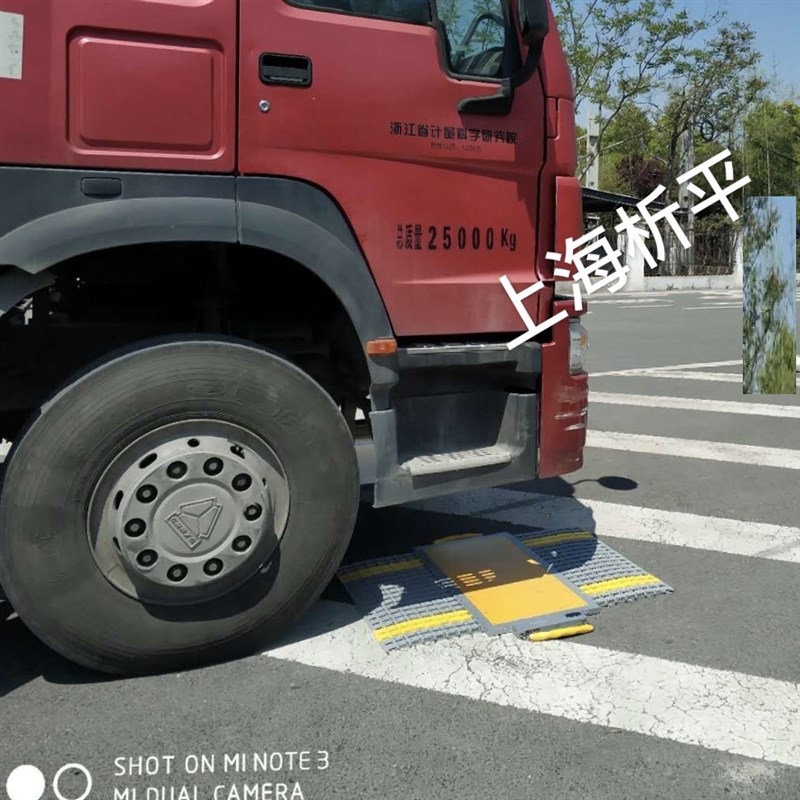 便携式称重仪轴重仪100吨便捷地磅工地用货车简易移动折叠地磅秤