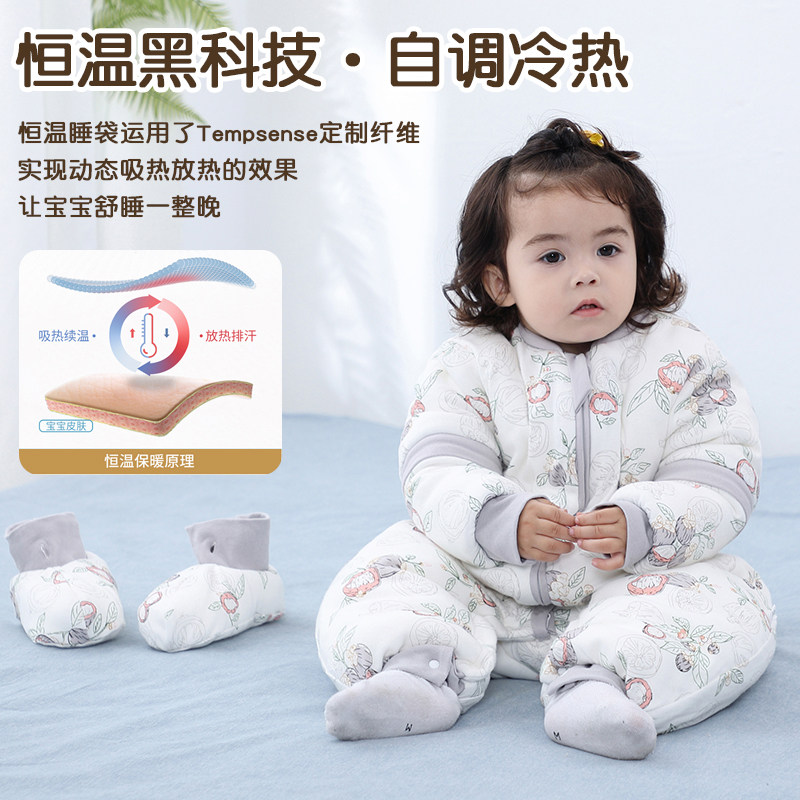 踏踏猴婴儿睡袋春秋冬款恒温四季通用儿童纯棉防踢被分腿宝宝睡袋,婴童用品,睡袋/防踢被,淘宝优惠券,粉丝福利购,淘宝优惠卷