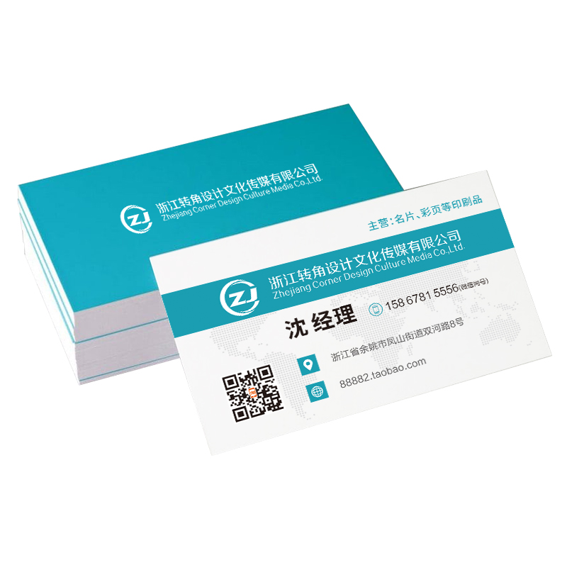 彩色名片印刷二维码烫金圆角特种纸商务制作UV订做双面定免费设计
