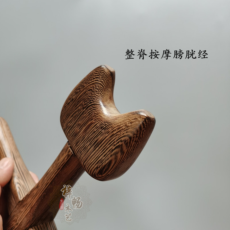 十字正骨按摩棒锤疗锤正疗法工具锤击脊柱正骨矫正按摩刮痧锤敲打