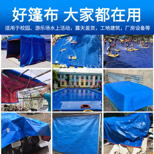 幼儿园户外玩水篷布室外活动防滑加厚防雨防晒遮阳泡沫之夏防水布