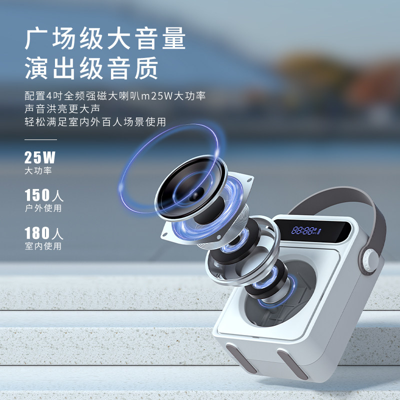 十度S95蓝牙版 户外小音响无线便携式老人广场舞小音箱晨练播放器