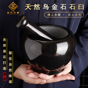 蒜泥神器捣药研磨器 乌金石石臼压蒜器家用蒜臼子天然石头擂钵老式
