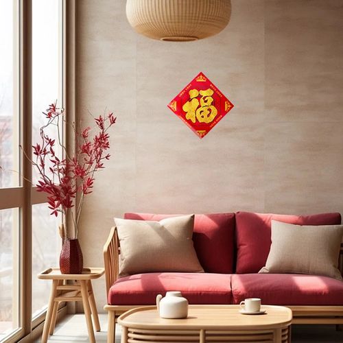 灵机五福临门福字贴2024新年大门新春万福过年入户门贴入门福