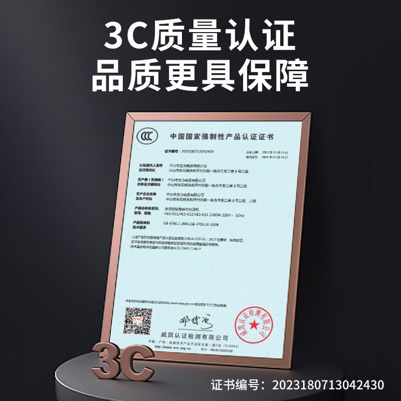 英凯仕豆浆机破壁机商用早餐店破壁机现磨无渣免过滤大功率大容量