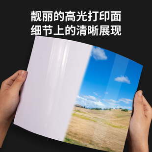 雄图相纸a4相机打印a3高光照片洗印纸彩色喷墨五六七寸相片纸家用
