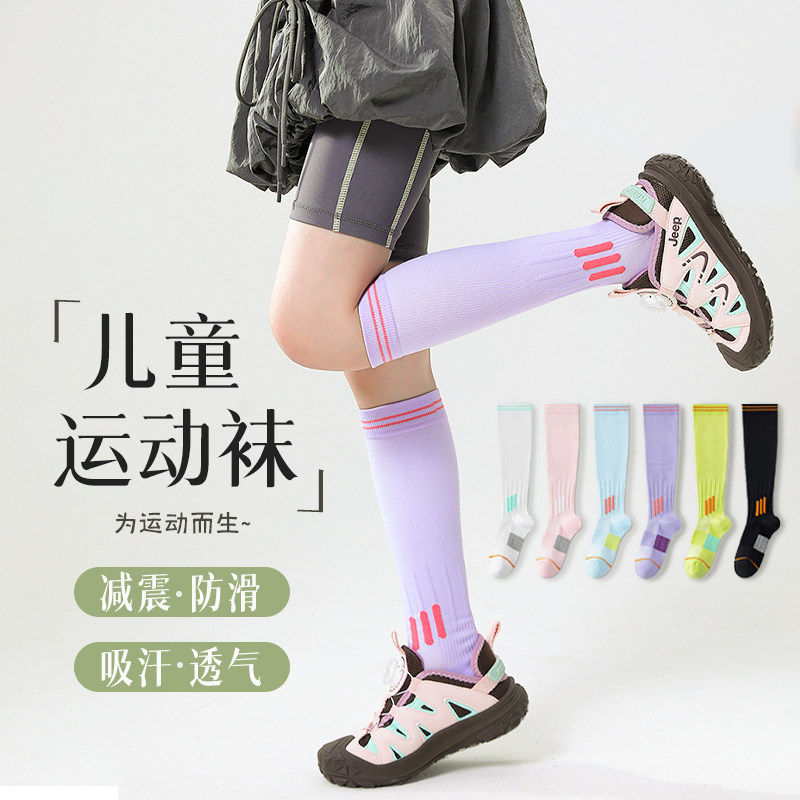压力袜子女运动专业健身纯色跑步长筒袜吸汗透气防臭小腿袜瑜伽袜,女士内衣/男士内衣/家居服,长筒袜,淘宝优惠券,粉丝福利购,淘宝优惠卷