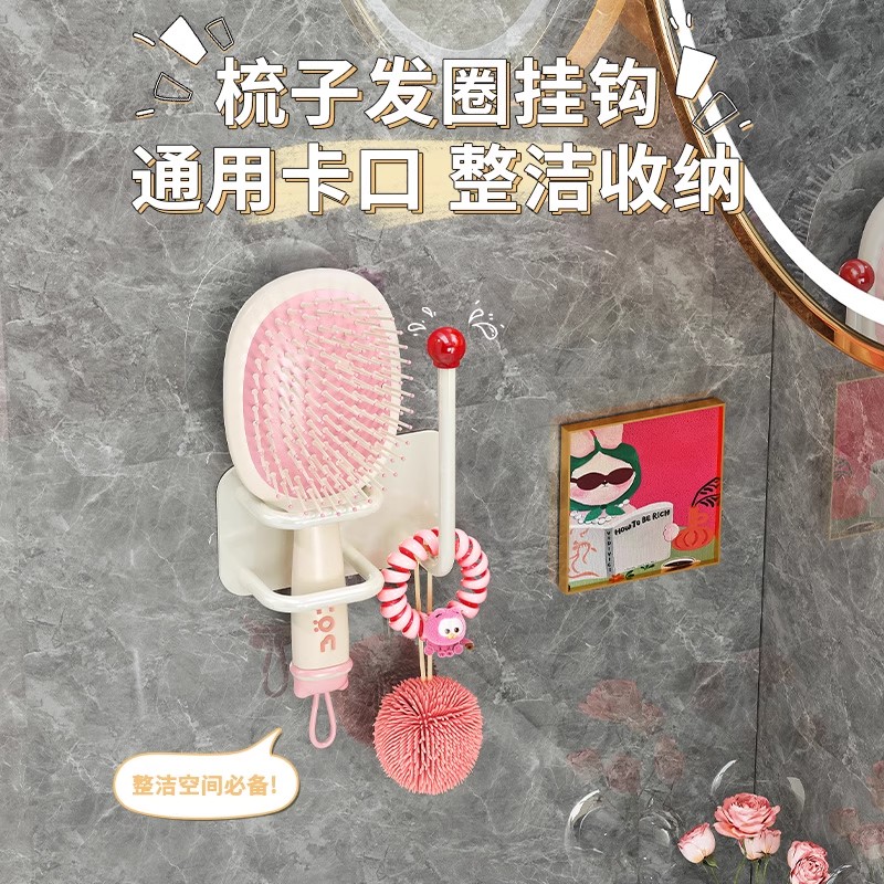卫生间发圈发箍头绳挂钩
