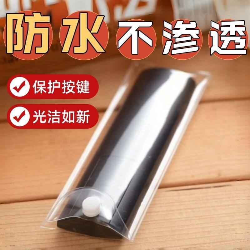 通用透明遥控器防尘防磨保护套
