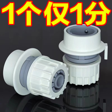 水管水龙头转换接头卡扣快接3分4分6分软管配件洗车园艺浇水接口