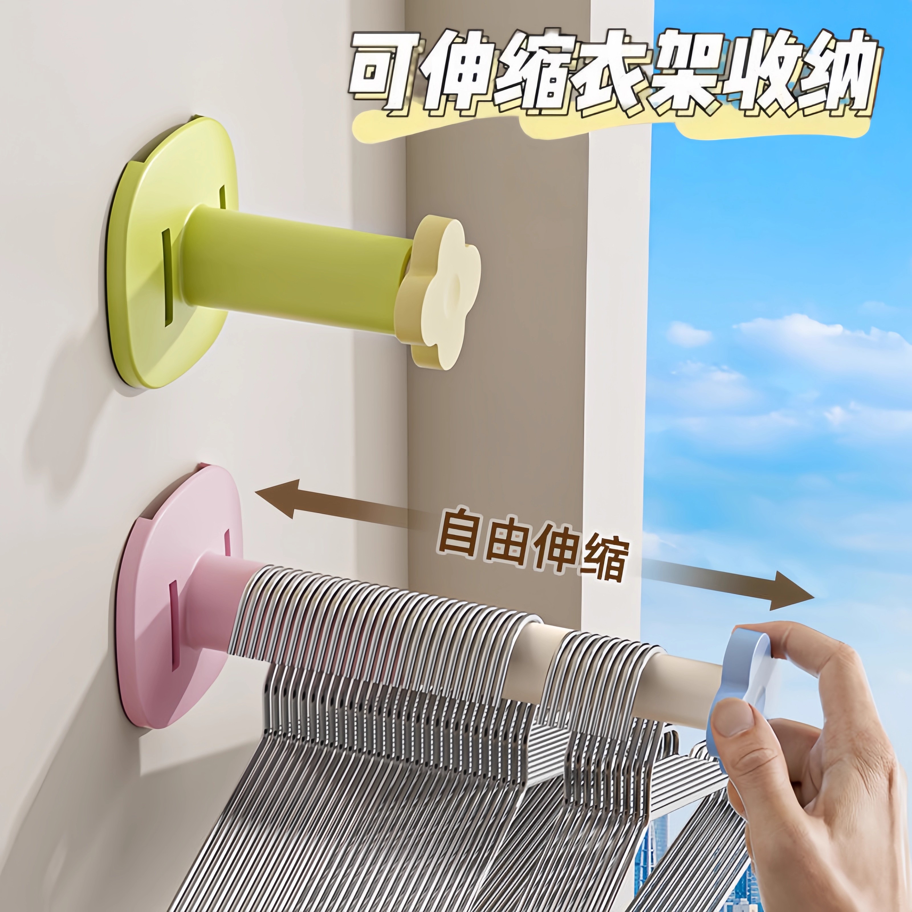 免打孔阳台壁挂伸缩晾衣架神器
