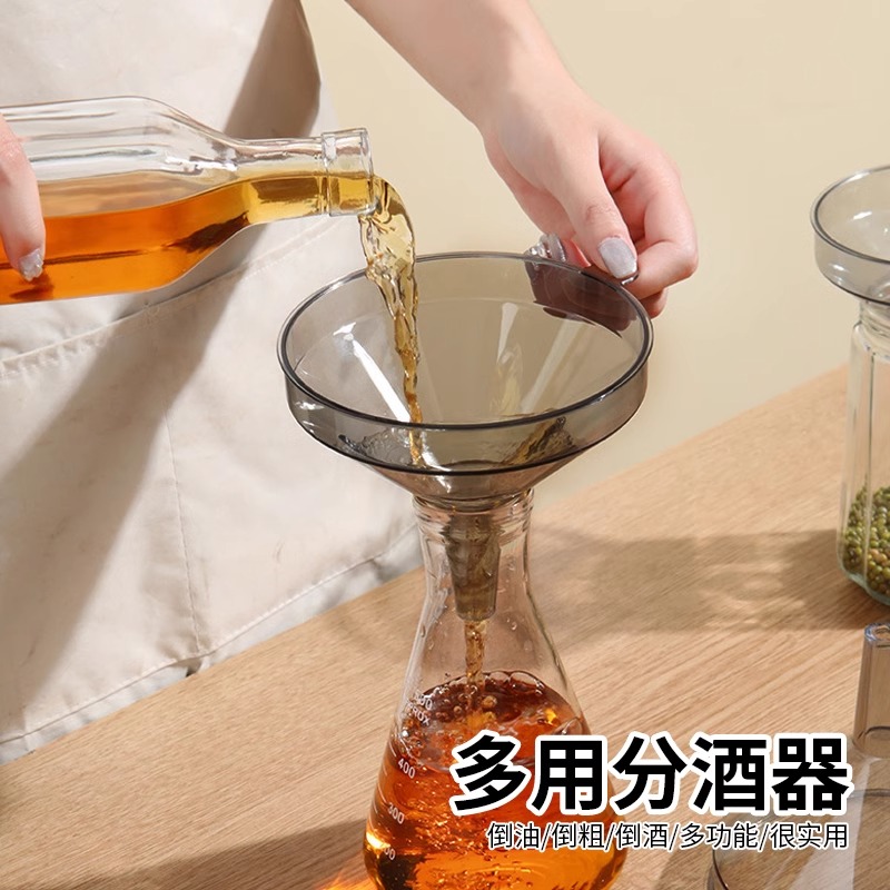 漏斗器家用厨房长颈塑料大小口径奶粉加油漏斗安全级酒吊子打酒器