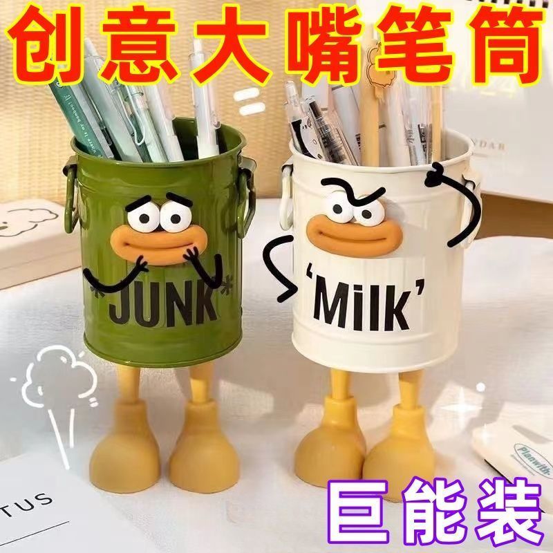 ins高颜值卡通个性笔筒学生