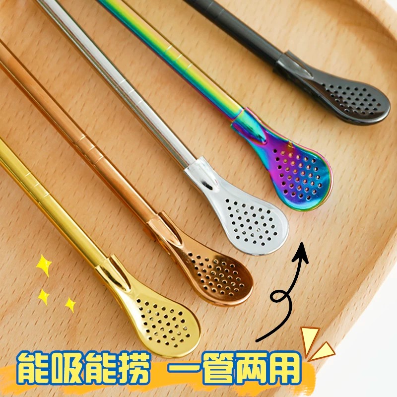 不锈钢可拆卸两用吸管勺过滤漏勺