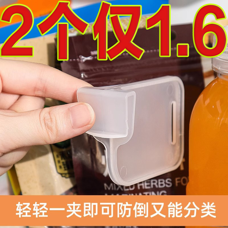 冰箱分隔板家用侧门分割收纳神器