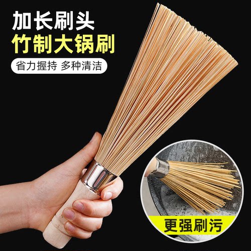 手工竹柔韧锅刷厨房家用刷锅神器