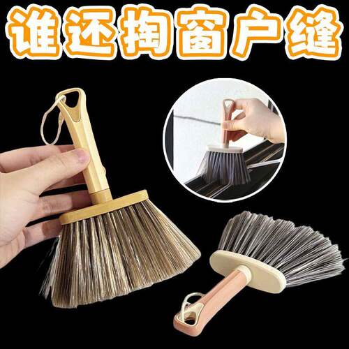 扫灰神器缝隙刷键盘槽沟清洁