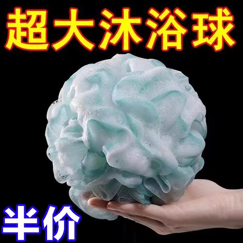 沐浴球不散浴花耐用洗澡搓背起泡