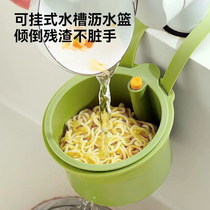 弋客厨房水槽挂式沥水过滤网