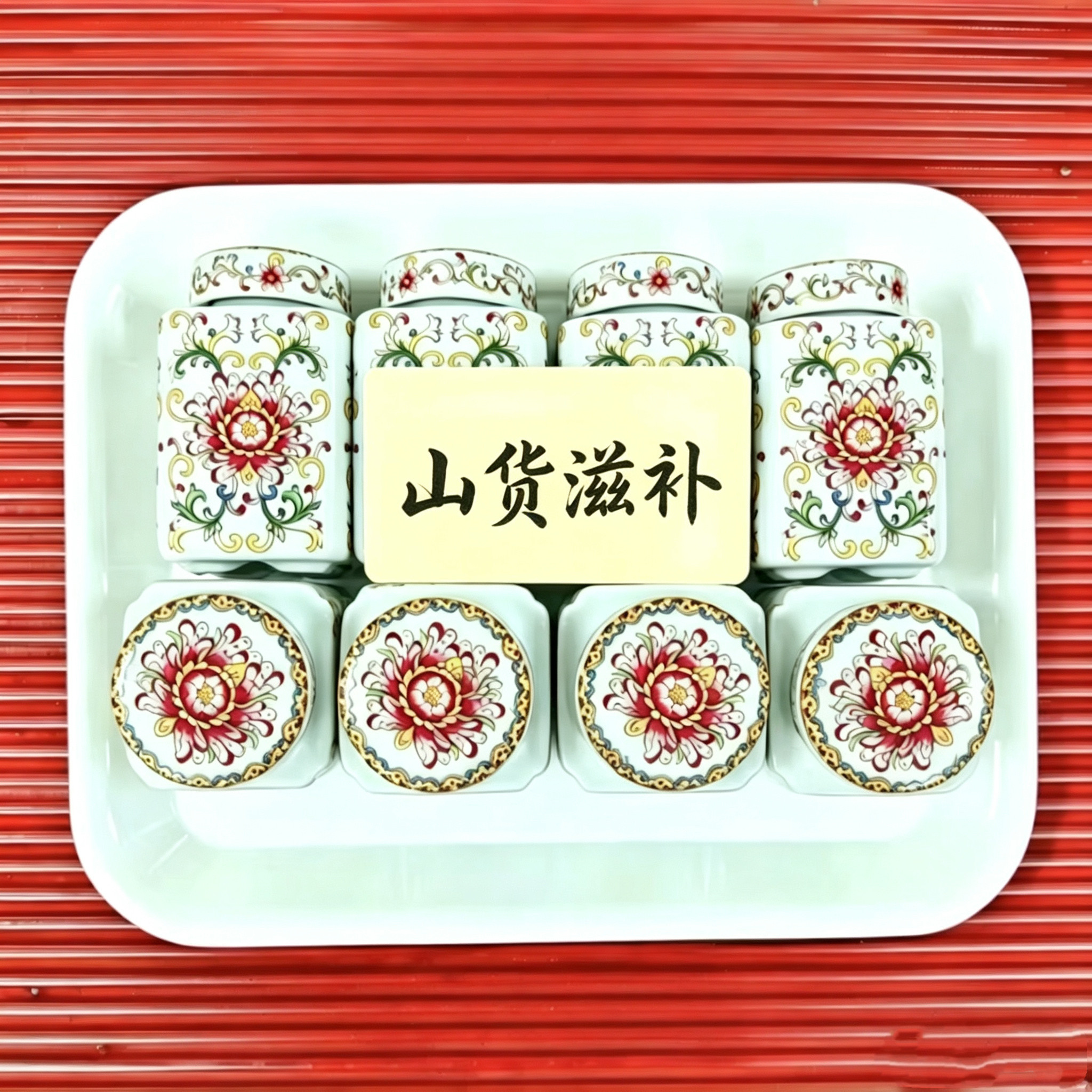 传统滋补-虫草菌子-草木黄-野生正品中缅边境云南土山货煮水