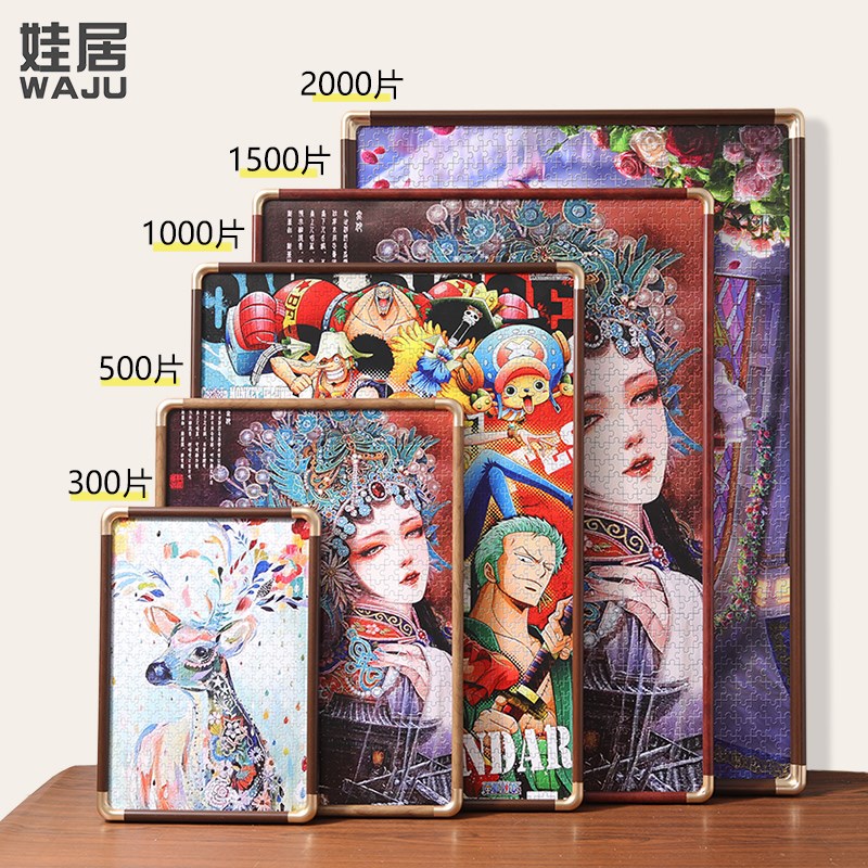 仿铜角拼图相框1000片300 500 2000块画框空框架装裱定制展示挂墙