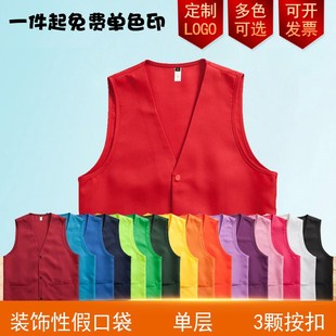 修身 黃色粉色西裝 馬夾背心秋新郎伴郎團結(jié)婚禮服正裝 英倫馬甲 新款