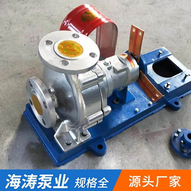 高温导热油泵厂家RY风冷式导热油泵BRY锅炉循环泵不锈钢油泵,五金/工具,其他类型泵,淘宝优惠券,粉丝福利购,淘宝优惠卷