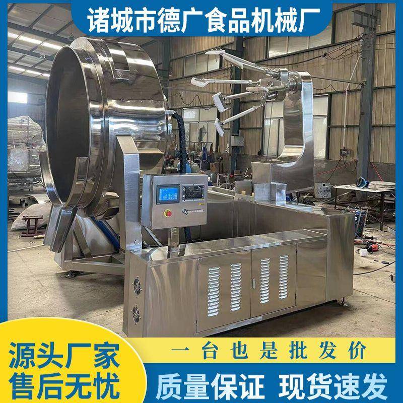 商用大型辣椒油多爪行星搅拌炒锅电磁加热猪肉香菇酱六爪炒锅