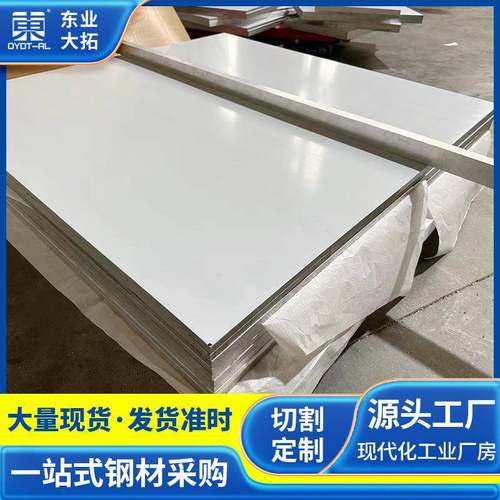 厂家直供抗腐蚀性能7050铝合金板7050T7451铝板可切割现货