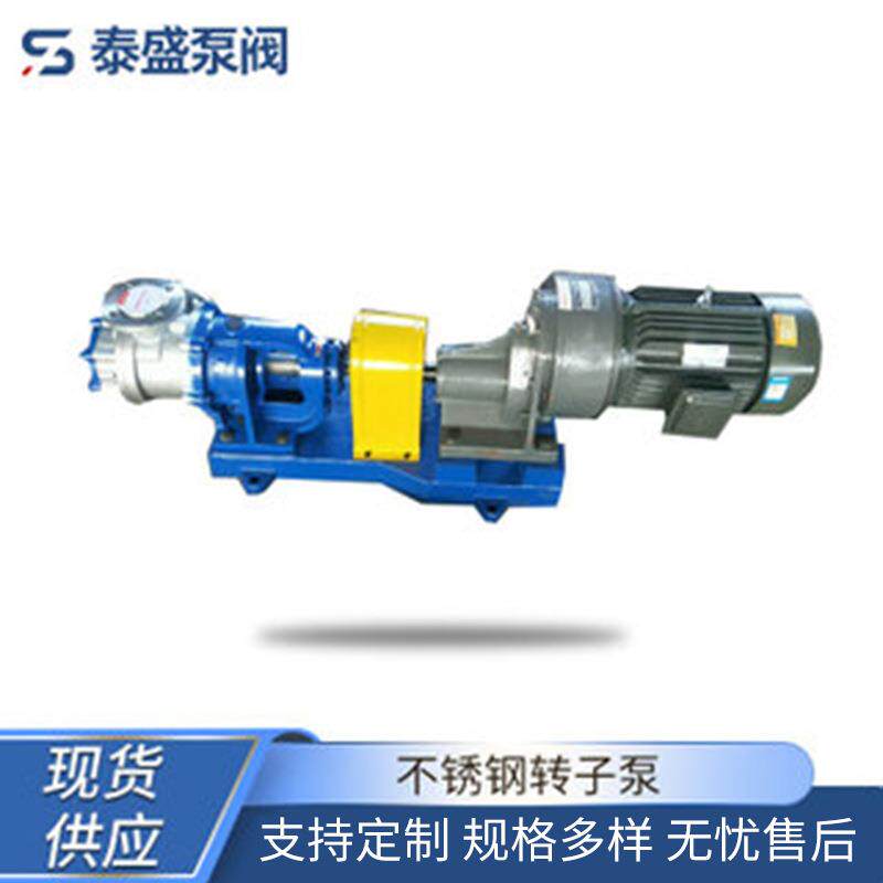 厂家供应不锈钢高粘度泵NYP30107胶用高粘度泵不锈钢转子泵电动