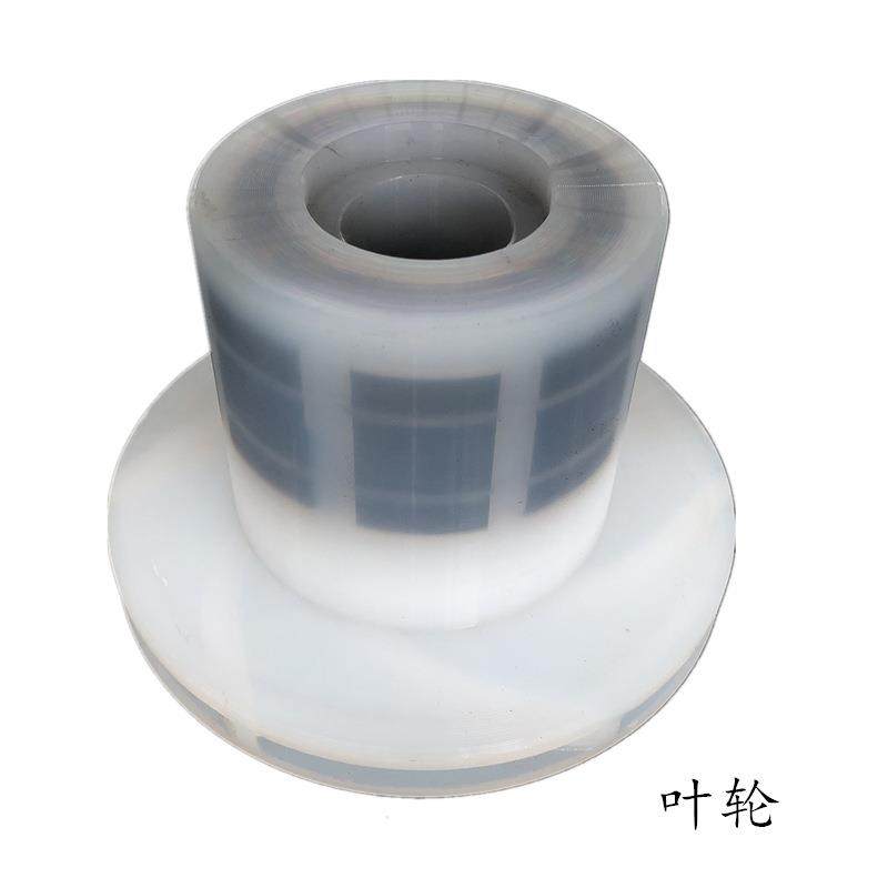 CQB65-50-125F叶轮总成，特殊尺寸,五金/工具,循环泵/热水循环泵,淘宝优惠券,粉丝福利购,淘宝优惠卷