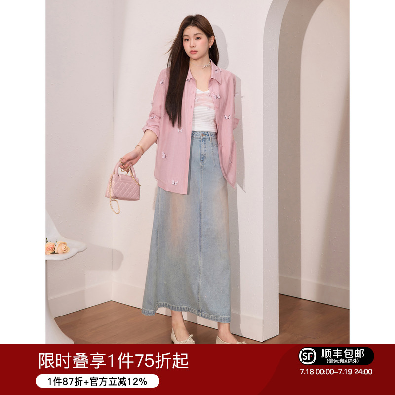 蓝语大码女装气质优雅三件套