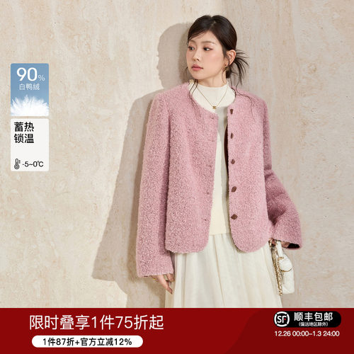 蓝语粉色仿羊羔毛小香羽绒外套