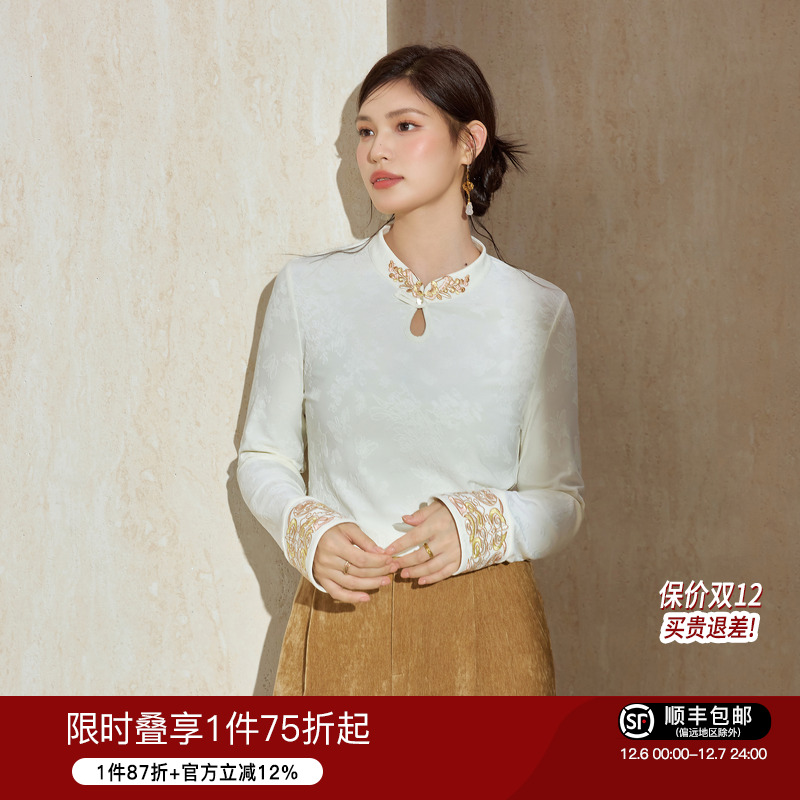 蓝语新中式立领绣花加绒打底衫